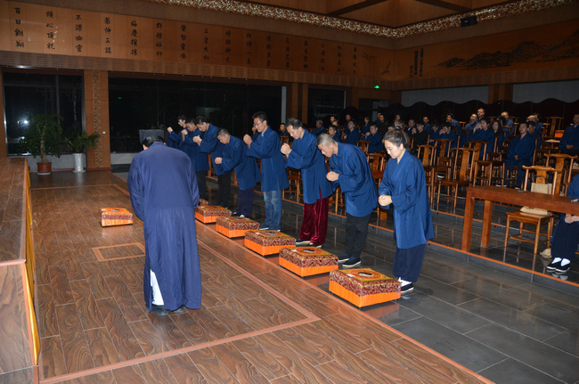 学习道教礼节及道教基础知识.jpg